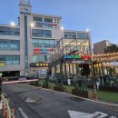 해수매점