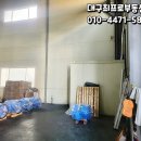 성서유통주