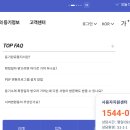 지금부동산중개법인주식회사 | 대법원 인터넷등기소 사용법 – 등기부등본 발급부터 법인 등기까지 완벽 정리