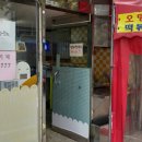 길분식