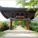 금작식당 | 1625 (1일차) 한정산 56차 원정산행 - 부석사 浮石寺