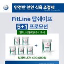 해피다이어트