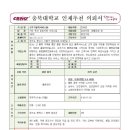 오뚜기물류서비스(주) 이미지