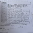 브라이텍스 듀얼픽스 프로 럭스 독일 직구 70만 원대에 산 후기!