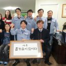 (주)삼우건설,(주)알파석면연구소.창립5주념 이미지