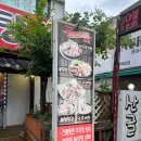 산골감자탕 이미지