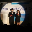 삼육보건대학교 이미지