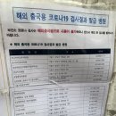 민가정의학과의원 이미지