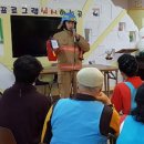 인천미추홀소방서 이미지