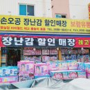 보람유통 네이버블로그