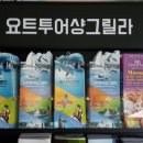 중문썬라이즈 호스텔 이미지