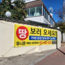 유니온공인중개사사무소 이미지