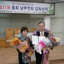 기독교대한감리회하늘정원교회 이미지