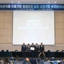 새만금식품 이미지