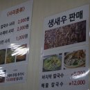 해나루칼국수 이미지