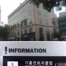 민정컴퍼니