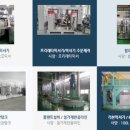 (주)진성식품 이미지