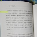 창작오페라 - 서동선화 | 방구석 판소리 (조선의 오페라로 빠져드는 소리여행)