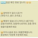 [경기도/양주]서울근교 장흥 일영계곡 근처 '푸른계곡' 취사가능, 당일치기 추천!(feat.다슬기)