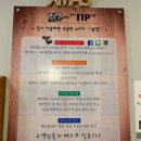 헬로팬김해