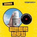 주식회사 피플몬스터 이미지