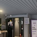 [서울] 깔끔하고 분위기 좋은 홍대 근처 모텔 가좌역 숙소 &#39;더 그레이 호텔&#39;