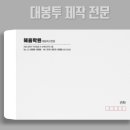 디자인헤윰 이미지