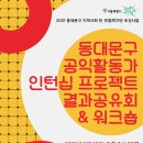 문화플랫폼 시민나루협동조합 이미지