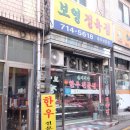 대영할인마트 이미지