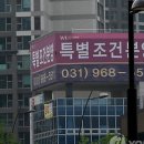 전국 청약 미달률 20.9%... 아파트 미분양 증가세 전환 이미지