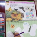 꼼지락 유아미술 이미지