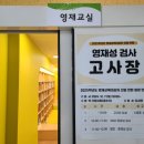 봉계초등학교 이미지