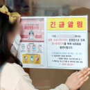 시립금호어울림어린이집 이미지
