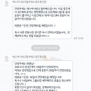 방백한의원 네이버블로그
