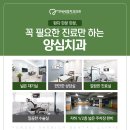 새빛치과의원 네이버블로그