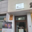 덕성여인숙 | [순천 숙소] 순천역 '쉼 게스트하우스' 2인실 후기