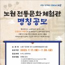 문화예술회관 강의실 이미지