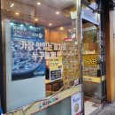 피자스쿨홈플러스독산점 | 피자스쿨 메뉴 추천 미트러버 오지치즈 가격 꿀조합 살펴보고 선택