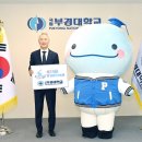 부경대학교 이미지