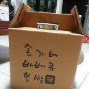 손가네바베큐보쌈 이미지