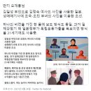 런던 김인수 변호사가 본 조선일보 소송 이미지