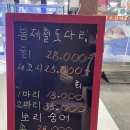 명숙수산 네이버블로그