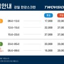 골프존24시 이미지