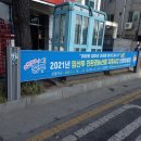 목동우체국 앞 이미지