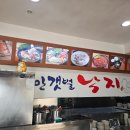 갯벌낙지 이미지