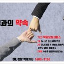 전주백제렌탈 이미지