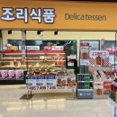 향교동 소교량 7 | 롯데마트 메가 통큰데이 세번째 방문