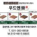 경기도 분당 냉면맛집 조선면옥