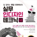 상상인디자인