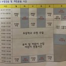 성성파인트리 수영장 이미지